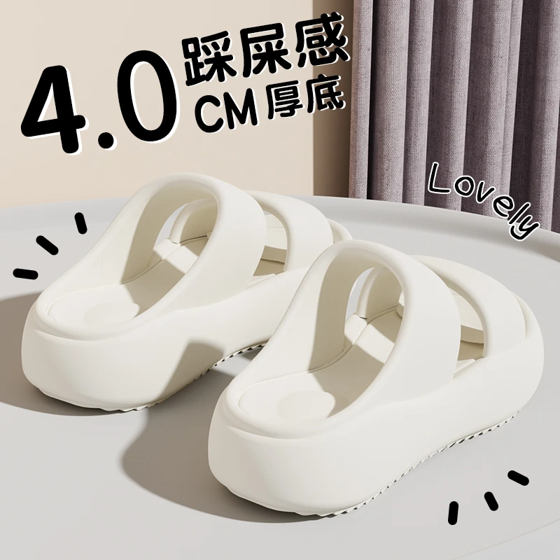 4.0cm踩屎感防滑凉拖鞋女款夏季时尚爆款休闲海边沙滩外穿凉拖鞋