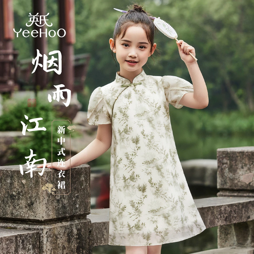 英氏【缎面提花A字裙】夏季女童汉服端午节国风女童连衣裙女童裙子