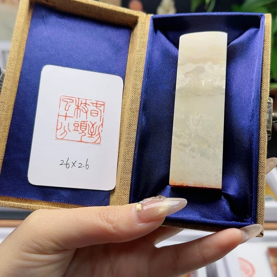 寿山石印石年****人春到枝头乐十分