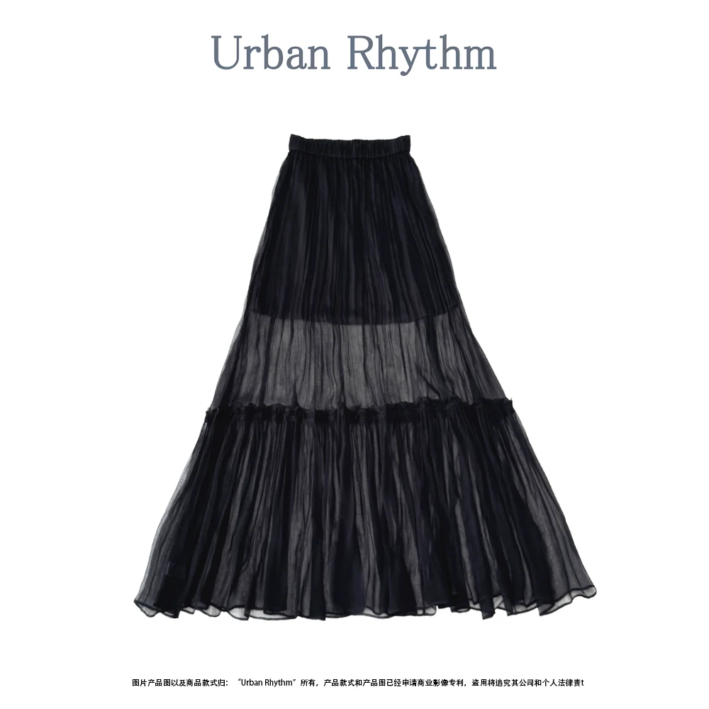 Urban rhythm2025年秋飘逸微透纱裙拼接松紧腰长裙大摆高腰法式