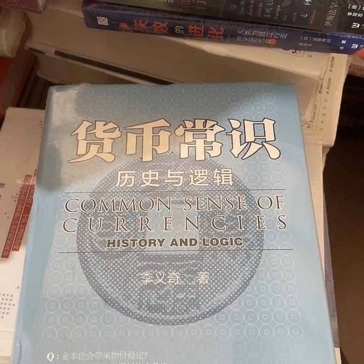 货币常识微瑕微瑕