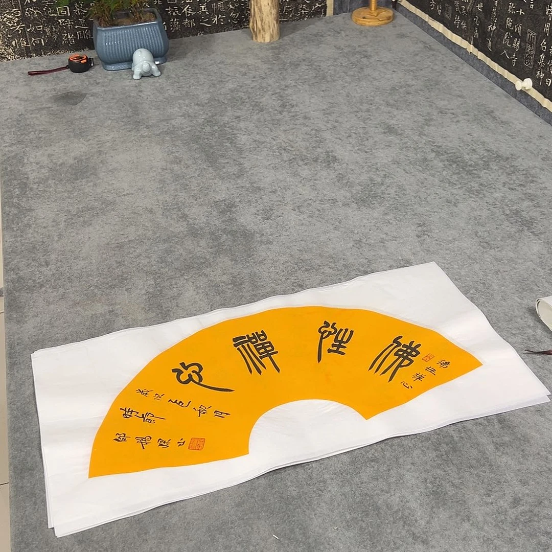 书法纯手写书法作品