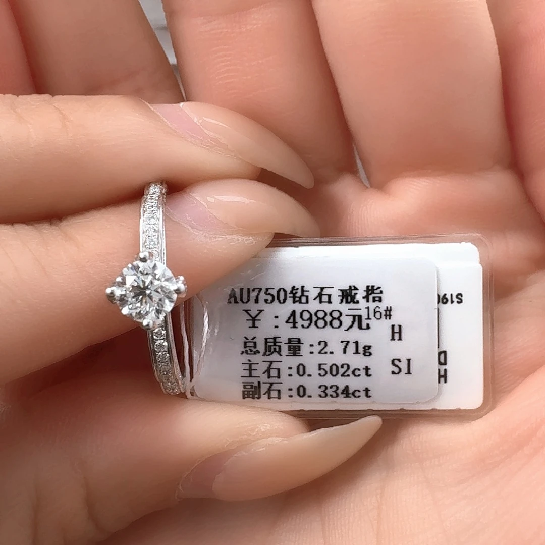 钻石戒指/指环18K金镶嵌用****8