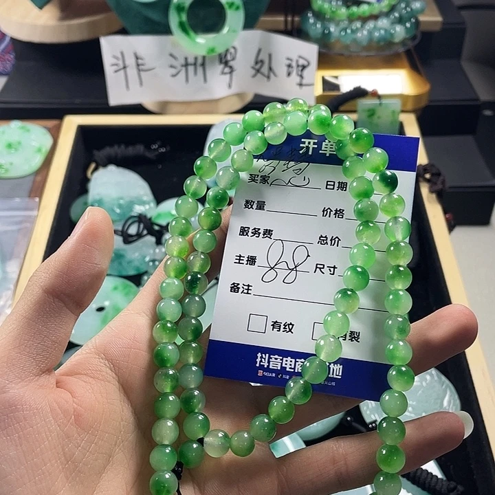 智***慧颈饰未镶嵌翡翠珠链