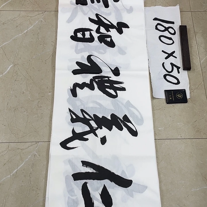 书法Lvqinzhenshufa
