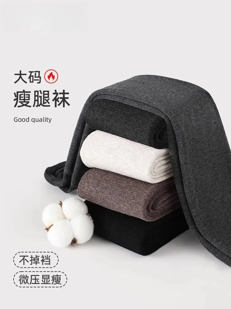 【七七专属】大码微压瘦腿袜女秋冬季外穿不掉档灰色加绒打底连裤袜