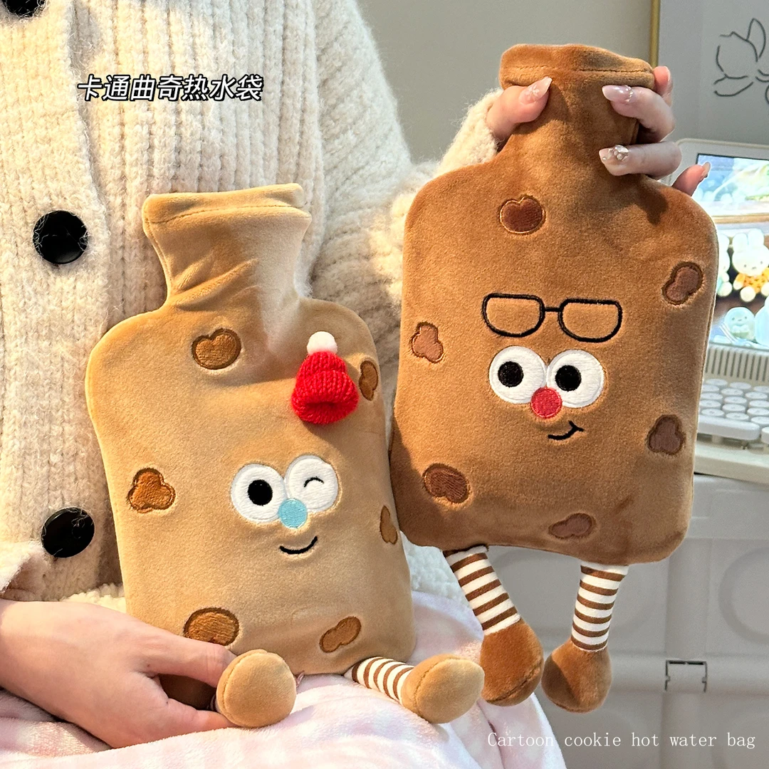 可爱曲奇宝宝卡通毛绒注水袋加厚女生暖水袋大号暖手宝暖手袋便携