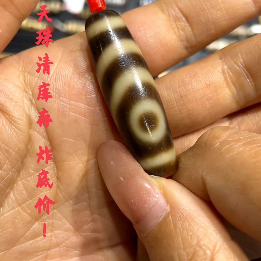 玛瑙/玉髓颈饰未镶嵌S****n