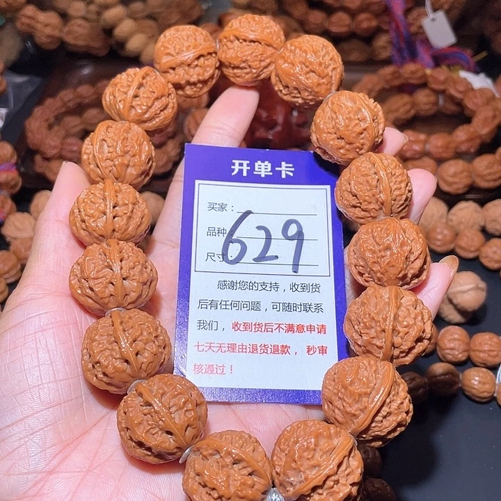 西***厨629麒麟粗筋京八棱手持25