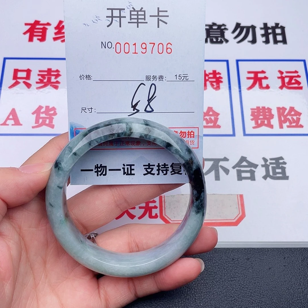 翡翠未镶嵌手镯06