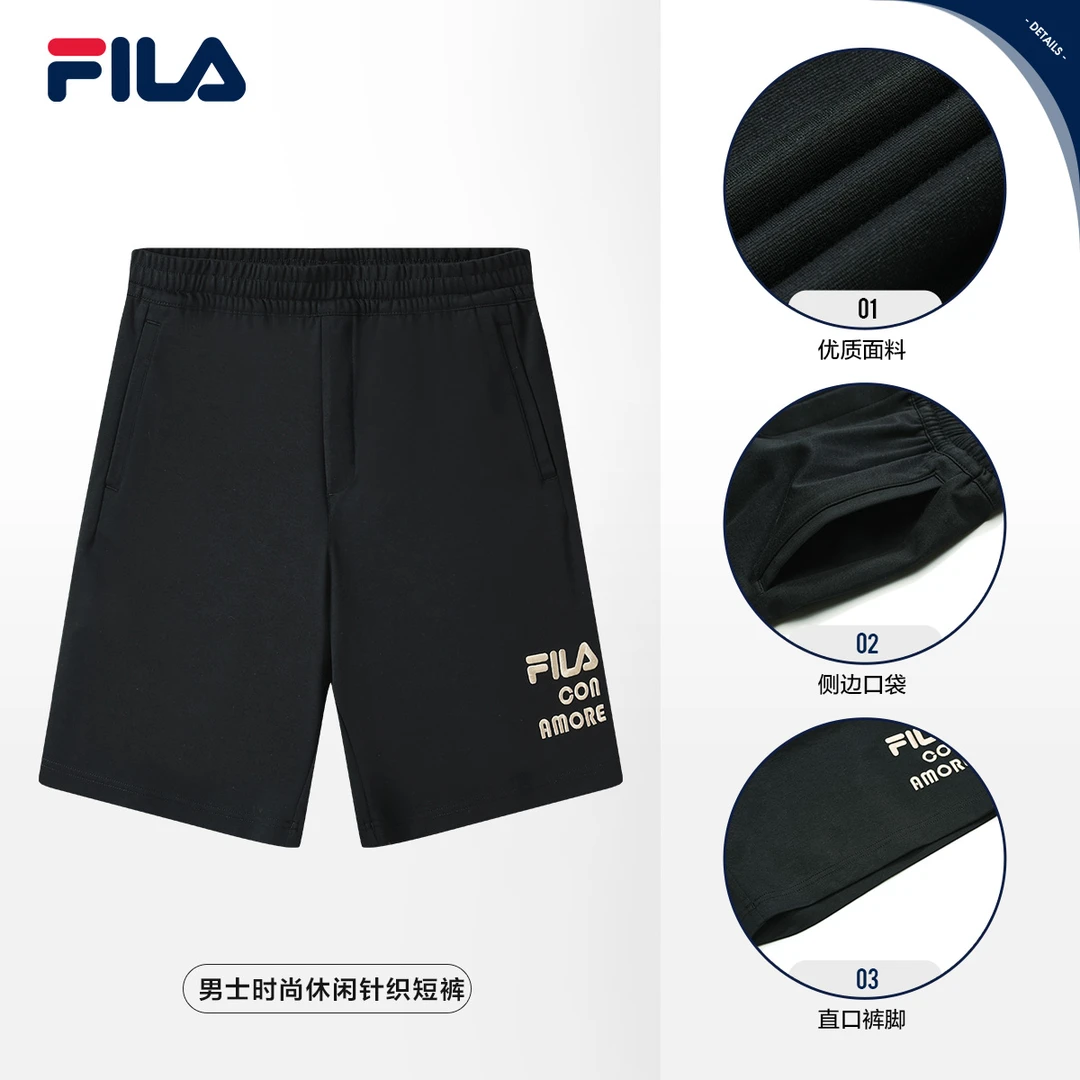 Fila/斐乐男子【亲肤透气短裤】夏季速干休闲五分裤F11M429605A