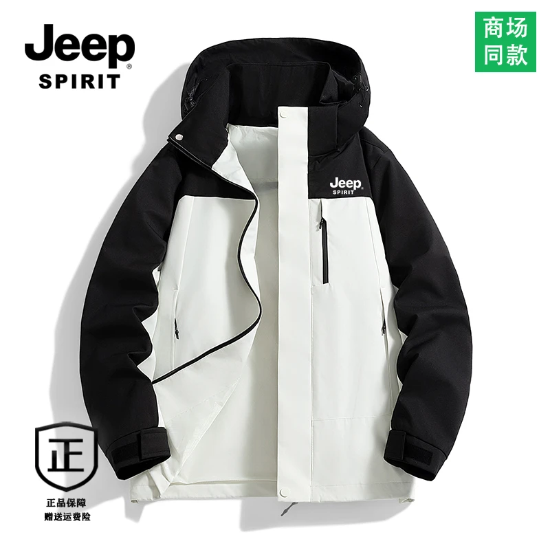 吉普秋季拼接撞色冲锋衣外套男女同款防水连帽卫衣运动开衫夹克