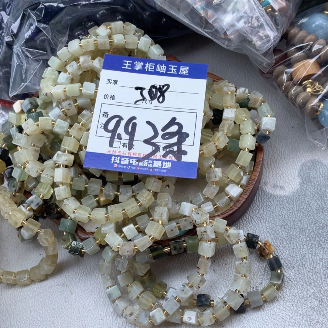 未镶嵌岫玉吊坠吊坠多样性，发一件