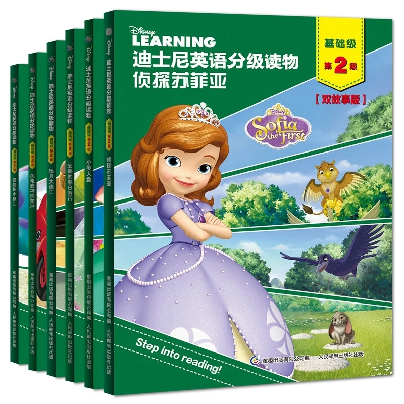 迪士尼英语分级读物 基础级 第2级(6册)