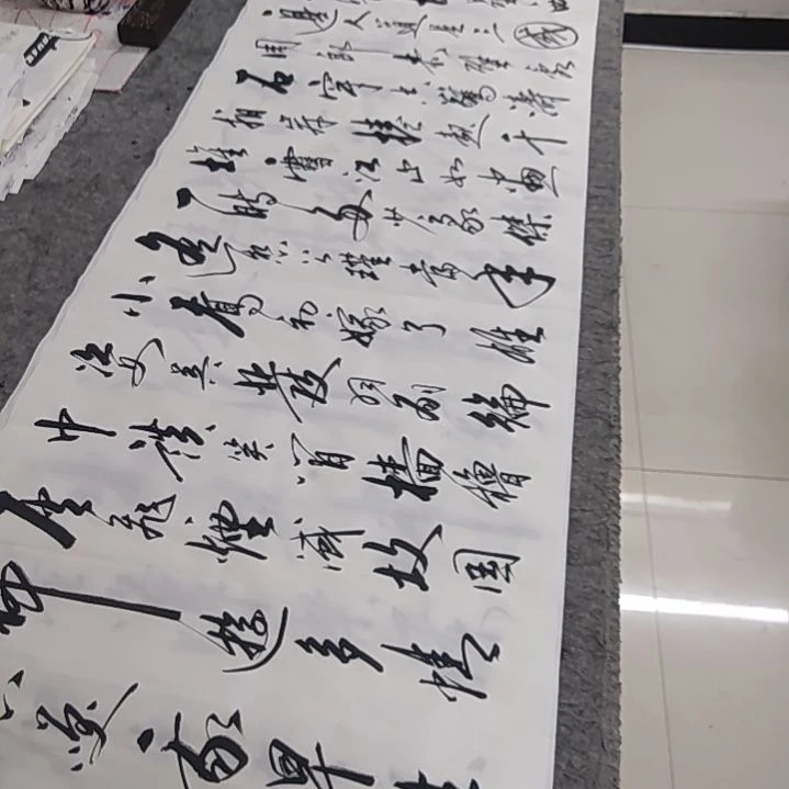 书法书法协会赤壁怀古再赠送观沧海