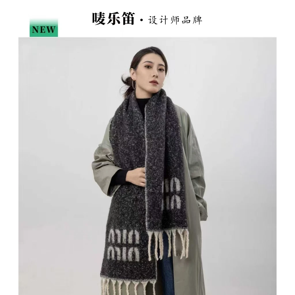 唛乐笛 · 马海毛 M字母流苏秋冬保暖纯色围巾 DP-1026Y
