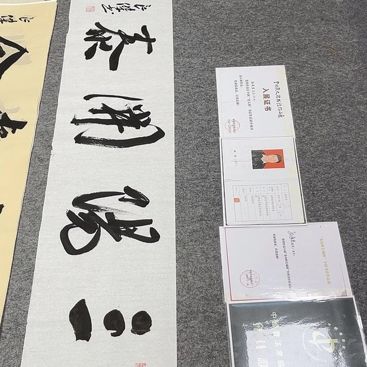 书法孙老师书法作品