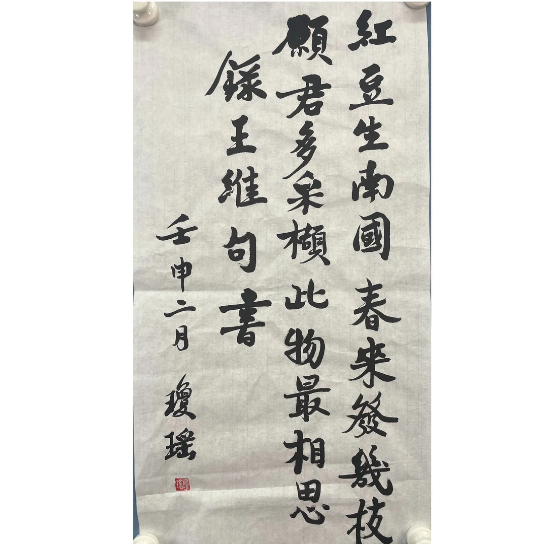 Q-1589 书法软片69*36约2.2平尺