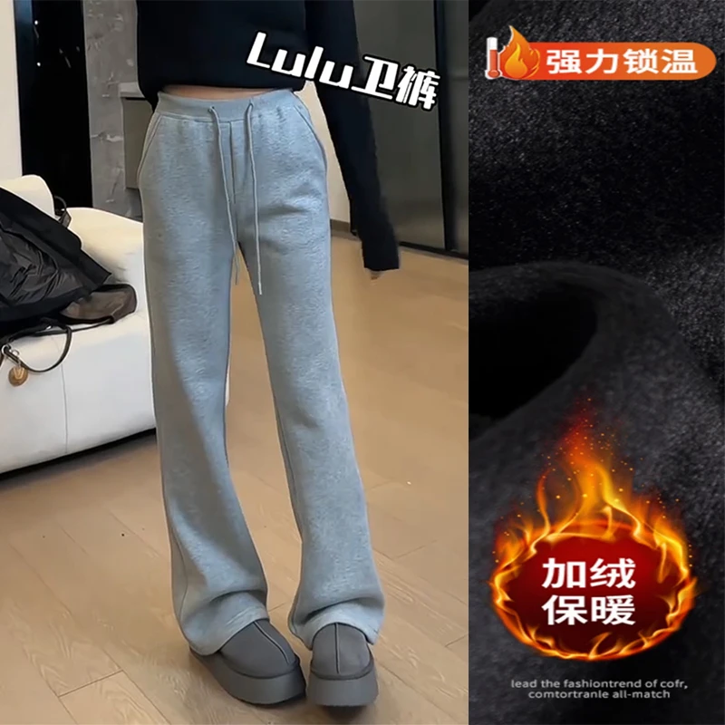 大码加绒加厚微喇卫裤女冬季新款微胖妹妹高腰宽松显瘦百搭休闲裤