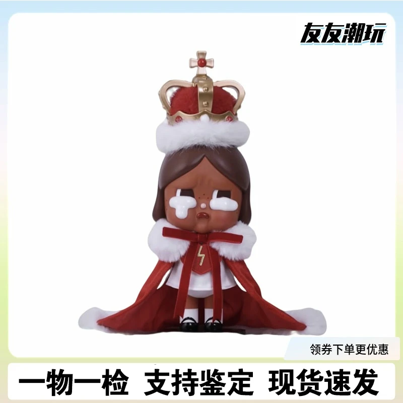 系列MEGA珍藏CRYBABY心碎女王400%大娃潮玩手办摆件正品