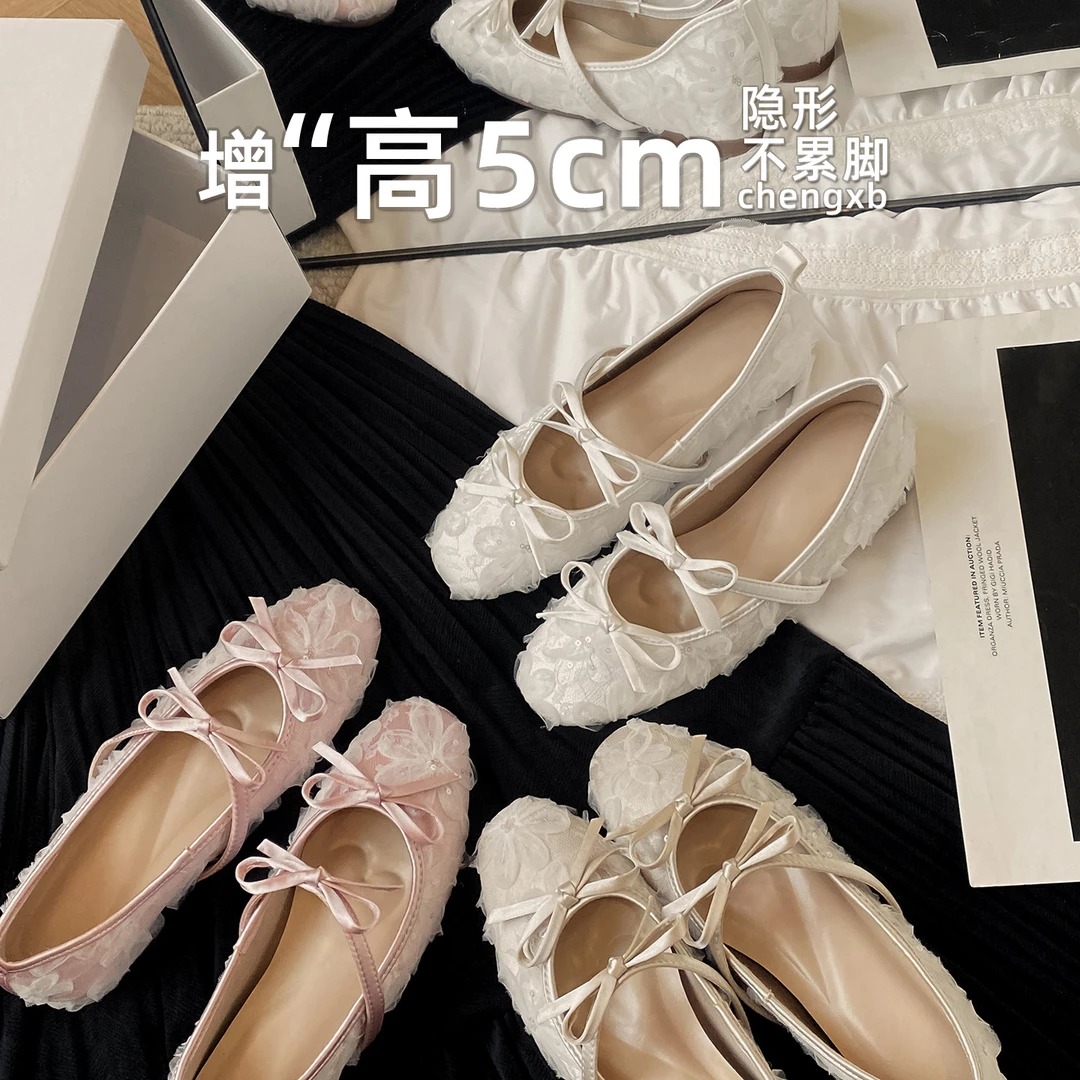 【葡萄茵】内增高绝美芭蕾舞小香风婚鞋蝴蝶结蕾丝玛丽珍单鞋女