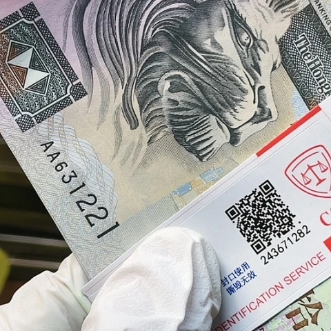 纸币97回归日汇单丰枚无四七，，，，，，