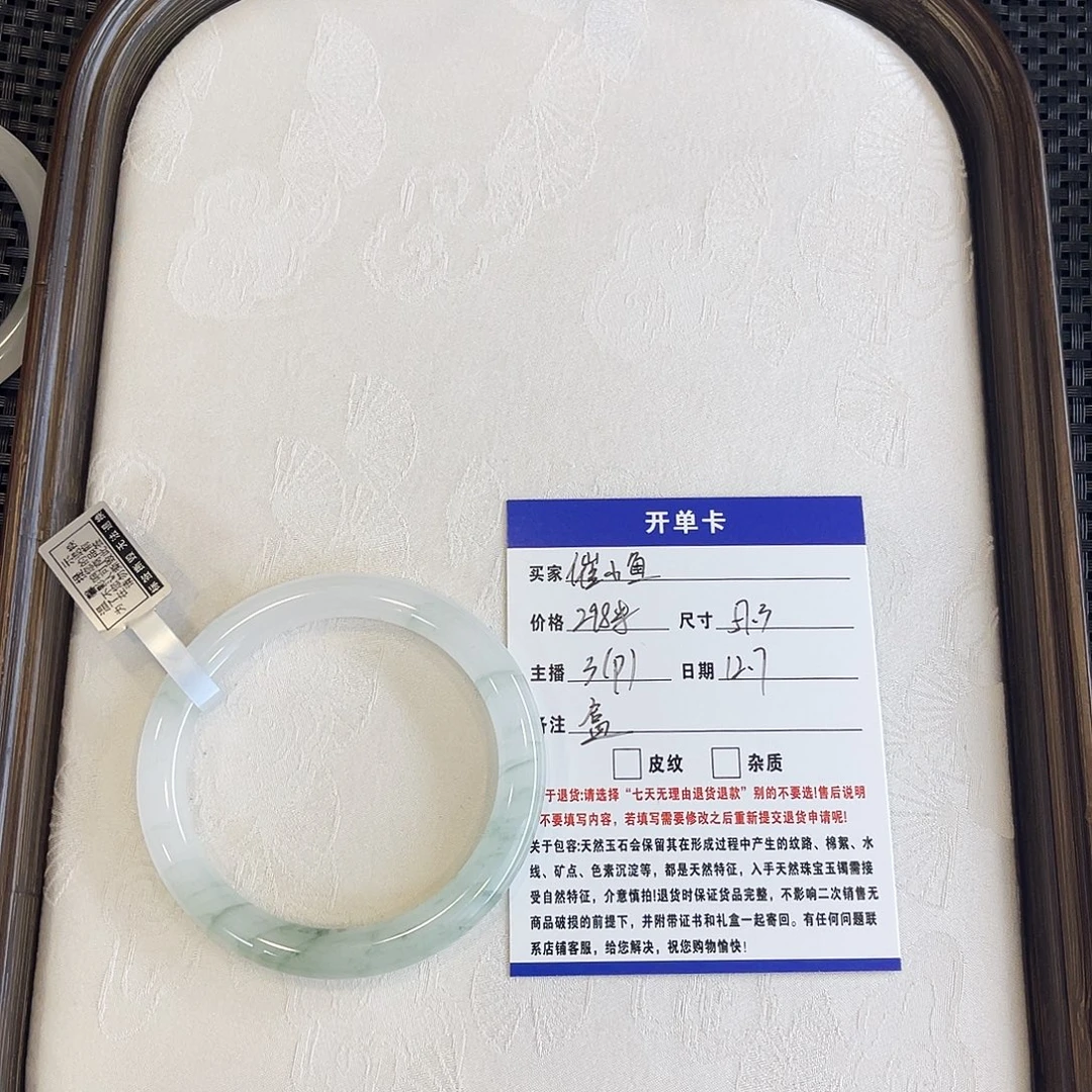 石英质玉未镶嵌手镯