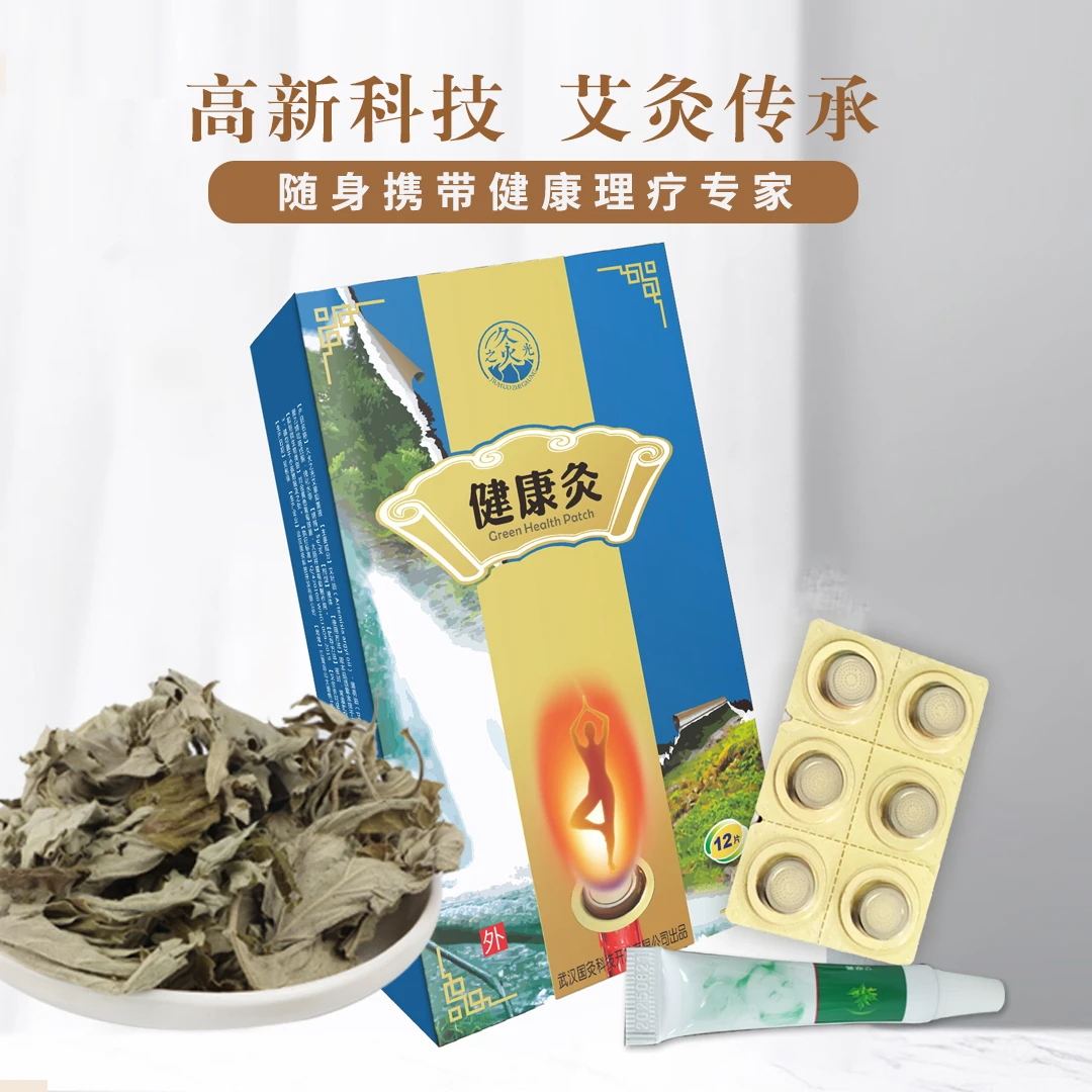 【新艾灸】长春藤无烟艾灸艾草家用便携式腰肩颈多功能随身灸神器