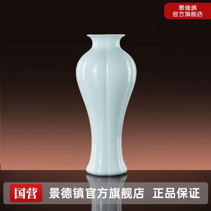 景德镇官方旗舰店高温陶瓷摆件瓷瓶陶瓷花瓶摆件客厅装饰品花口瓶