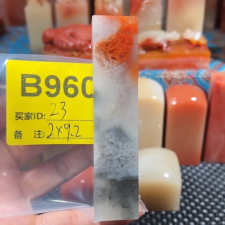 寿山石印石老挝石