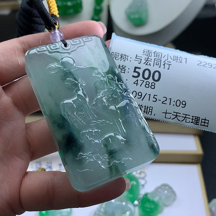 与***行吊坠(赠链)未镶嵌翡翠
