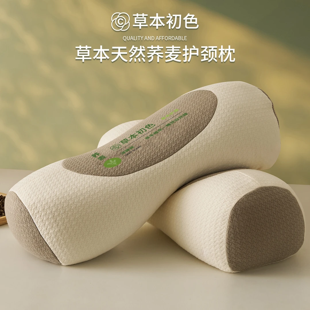 荞麦枕头护颈椎助睡眠单人一只装枕芯一对成人圆柱牵引腰椎枕专用