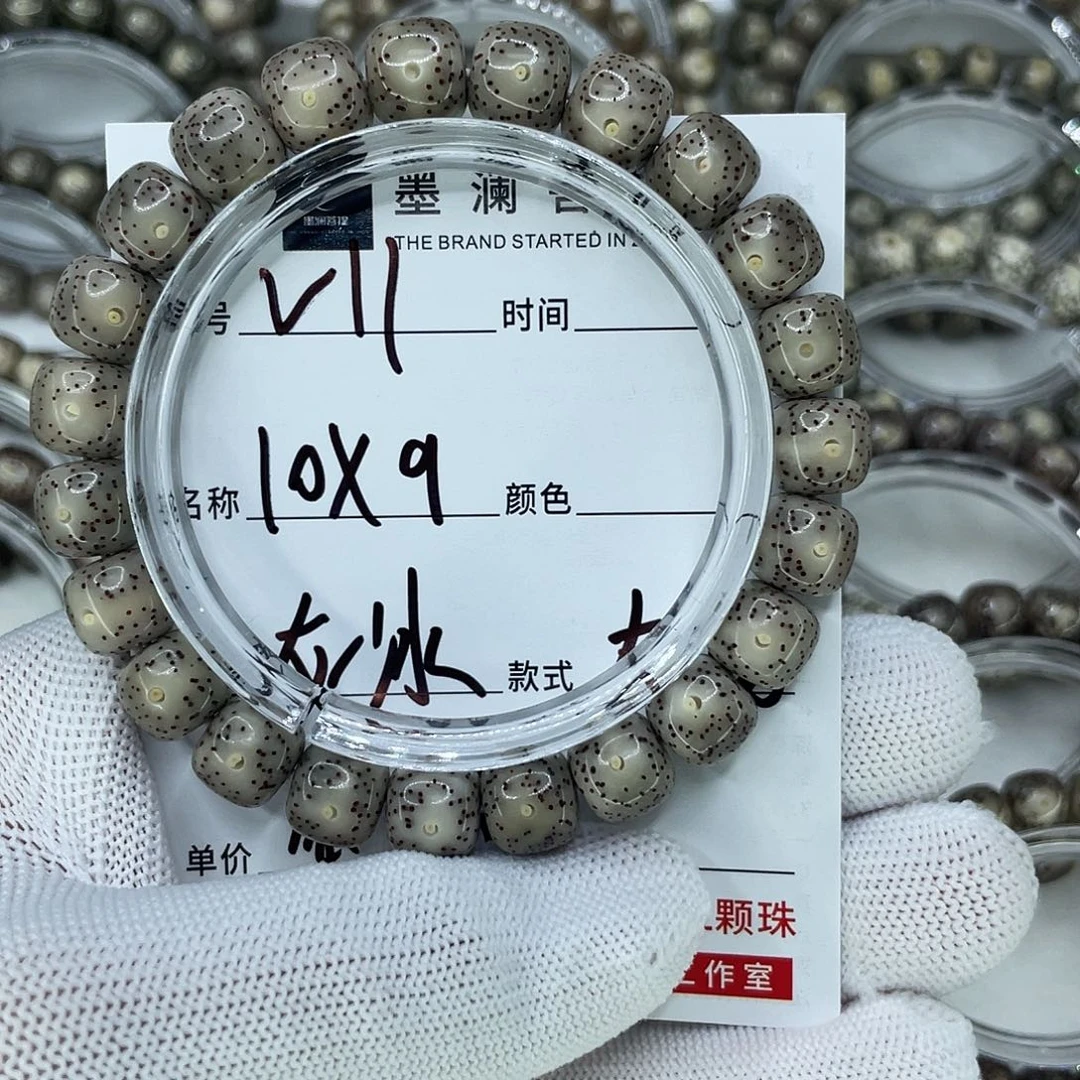 手串星月菩提外*11灰冰大眼