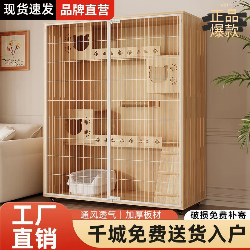 猫别墅宠物柜猫别墅铁网猫柜室内猫屋简约加厚猫笼子厂家