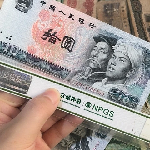1张退市旧票福利品8010