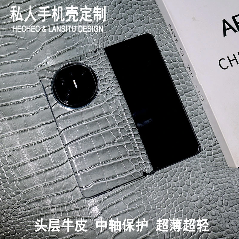 【中轴保护】适用华为mateX6手机壳鳄鱼纹头层牛皮手工定制保护壳x5