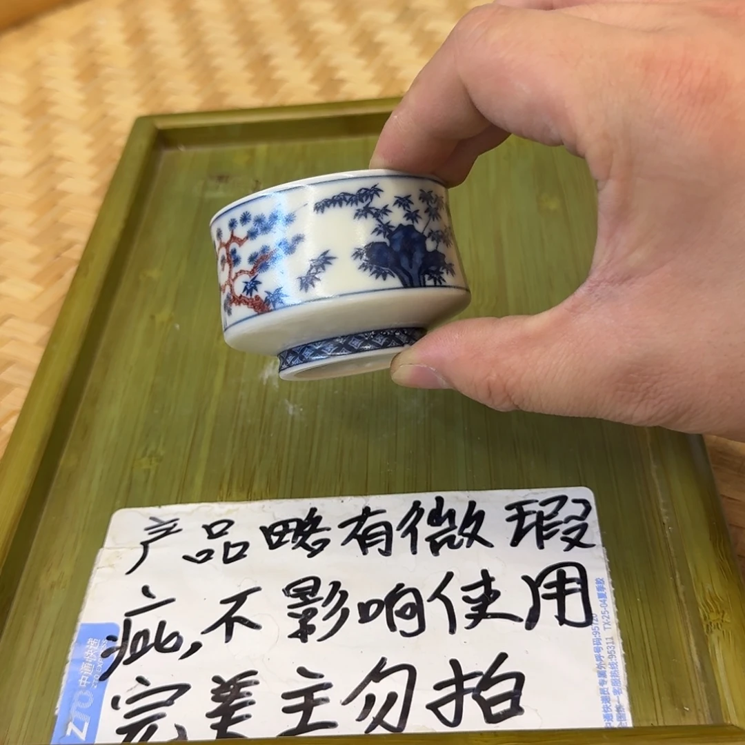 微瑕疵介意勿拍陶瓷器皿H714发成色好的