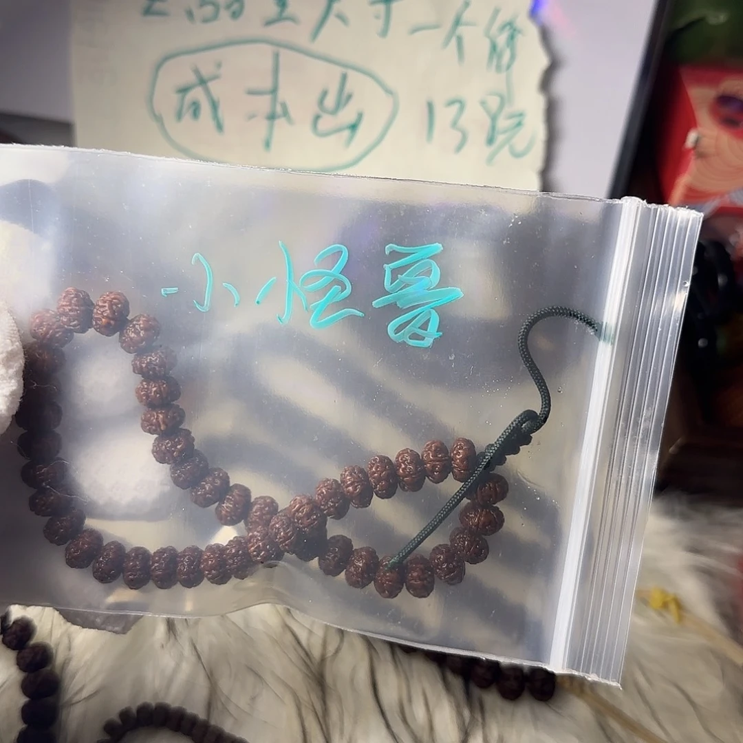 金刚菩提吊坠小金刚8.8