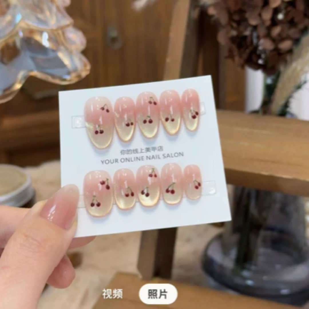 【香槟樱桃】猫眼美甲 樱桃美甲
