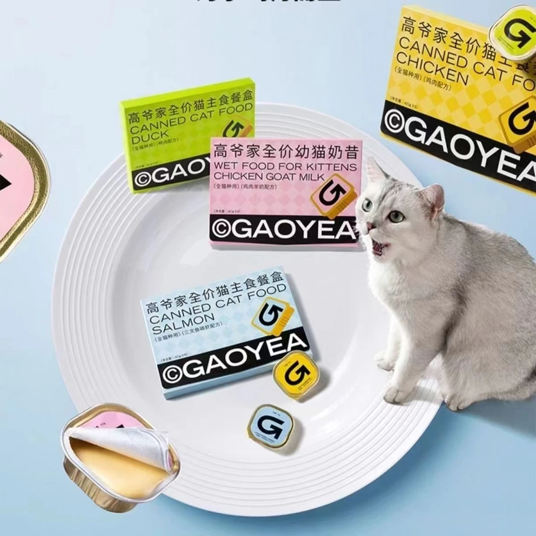 高爷家全价猫主食餐盒成猫幼猫猫粮湿粮营养猫罐头
