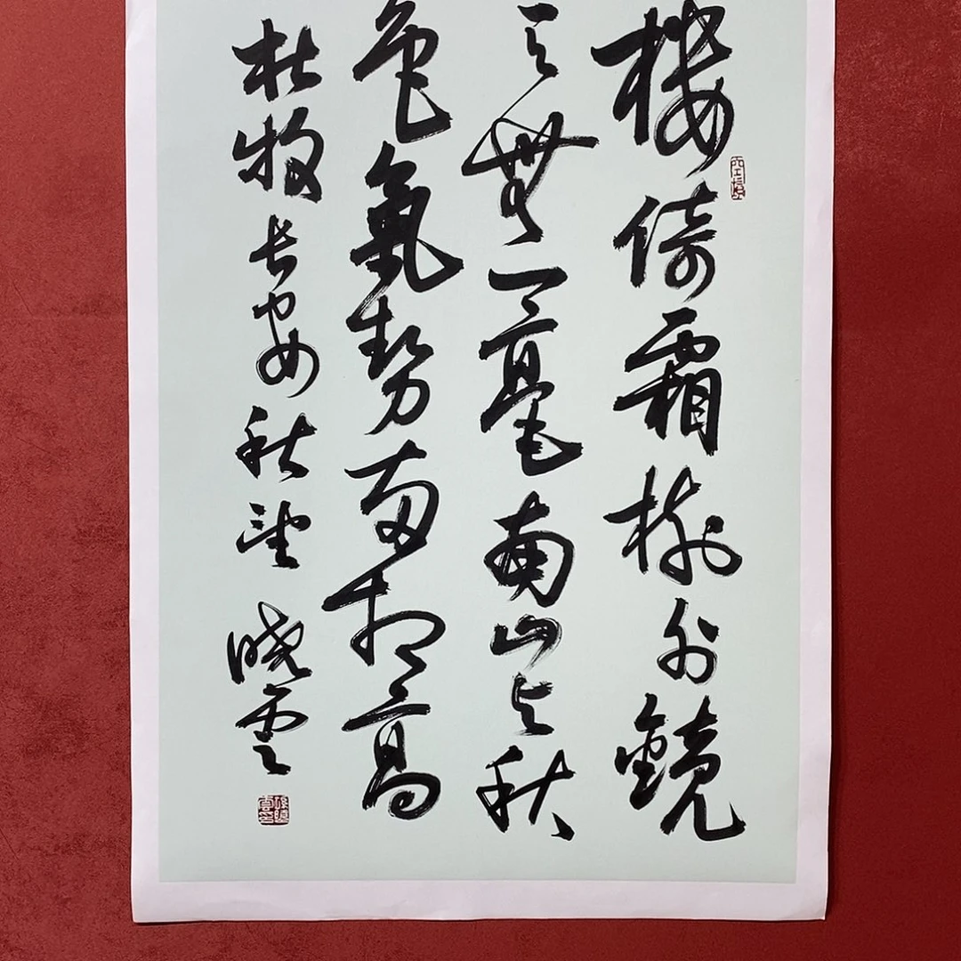 楼依直播间大漏1111