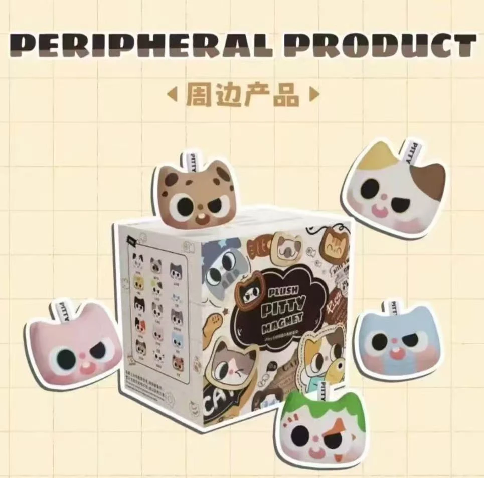 Pitty毛绒冰箱贴盲盒