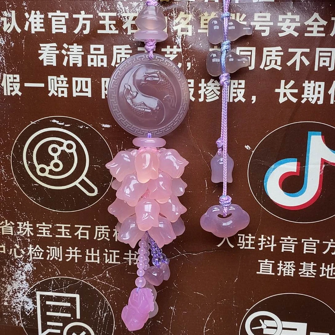 兔***哥玛瑙/玉髓未镶嵌车挂