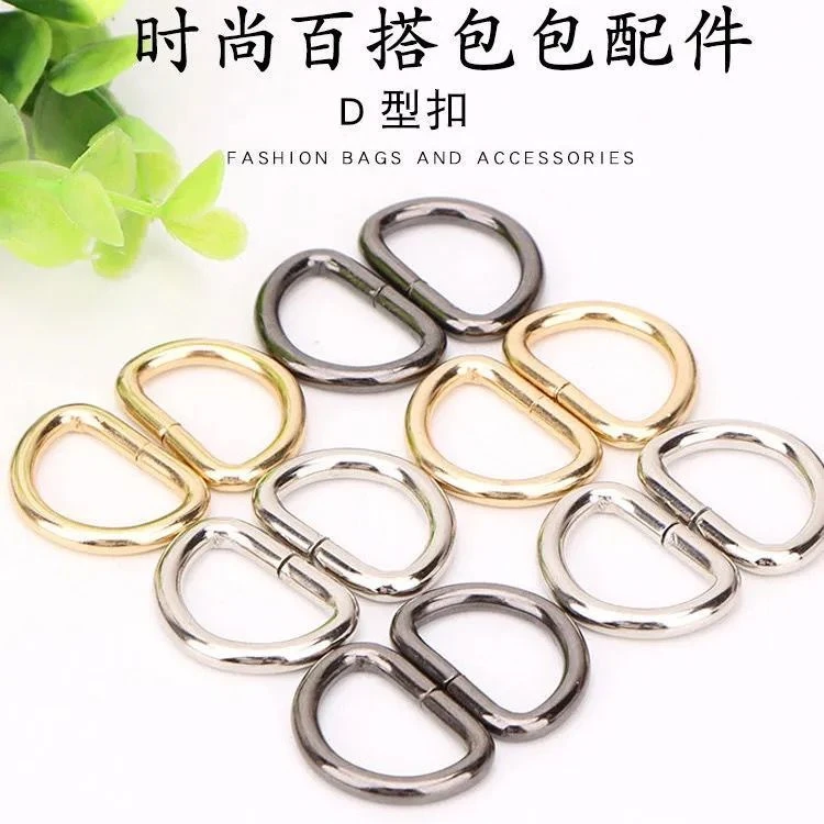 DIY金属弹簧扣D字扣U型龙虾扣包包扣环配件