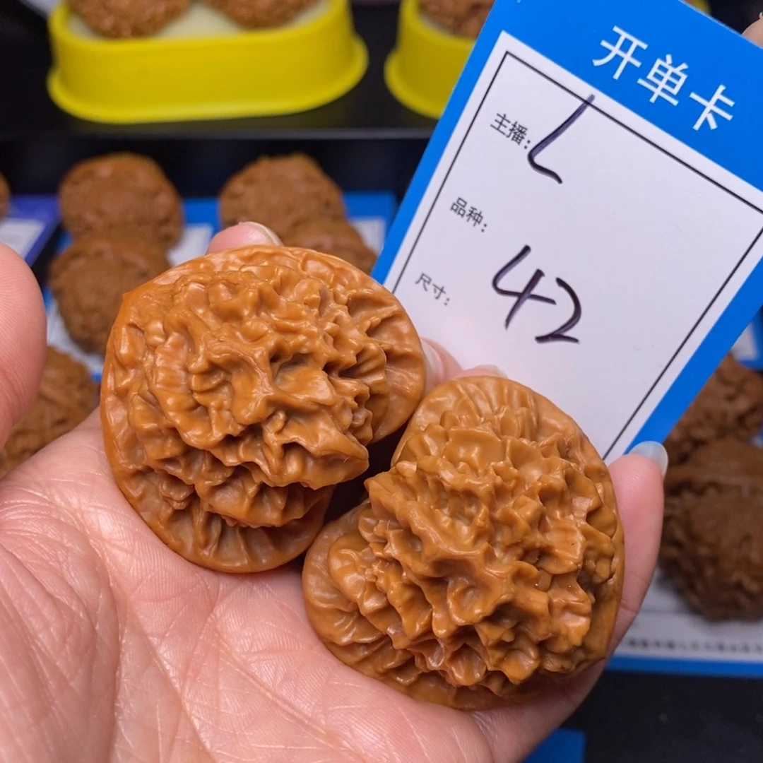 文玩核桃把件46帝王42