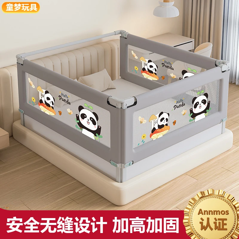 床围栏婴儿床边护栏防摔防护栏杆宝宝大床围稳固升降一面三面通用