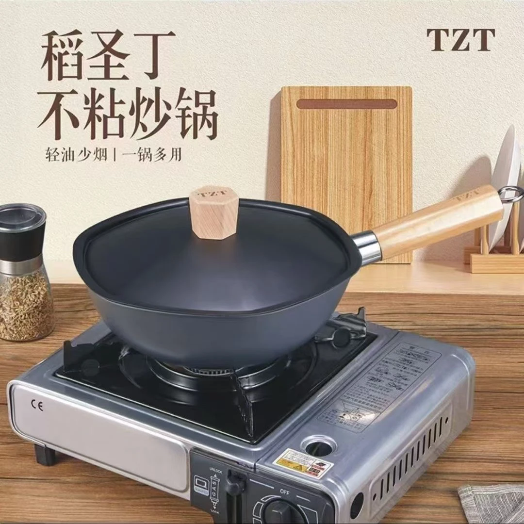 一人食TZT稻圣丁小铁锅炒锅六角锅平底锅无涂层电磁炉燃气灶通用