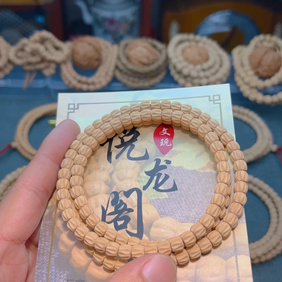 ****J柏香籽/百香籽吊坠