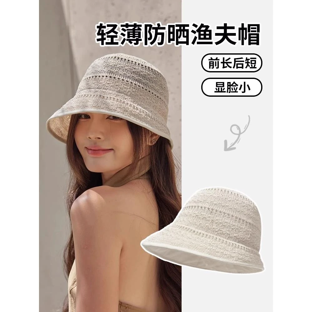 可折叠速干日系渔夫帽女款夏天轻薄款帽子防晒小香风透气水桶盆帽