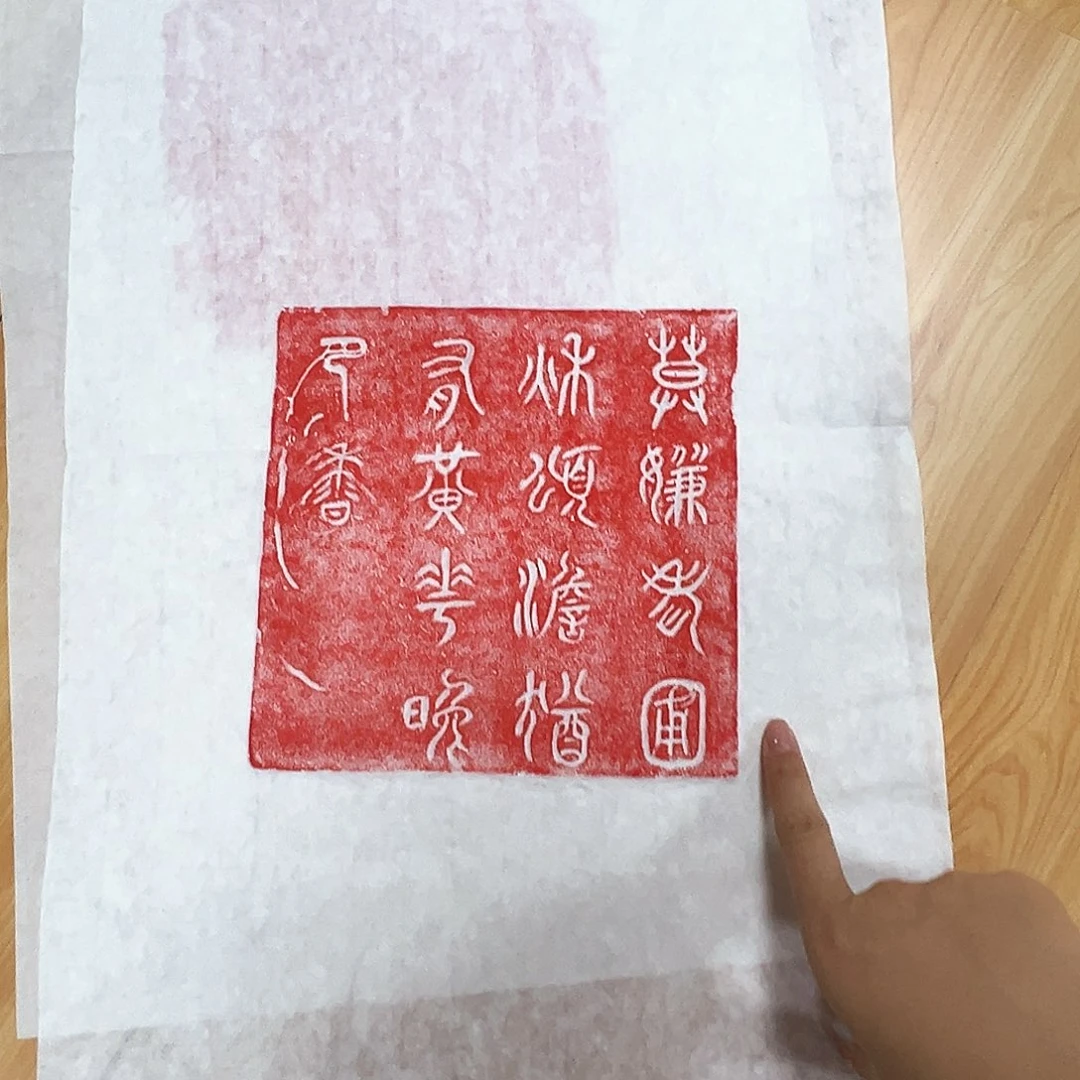 昌化石印石11111111